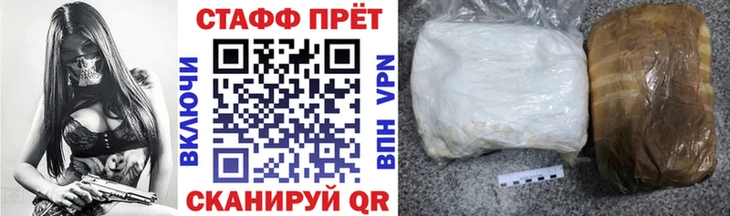 Названия наркотиков Елизаветинская Каннабис  КОКАИН  A-PVP  ГАШ 