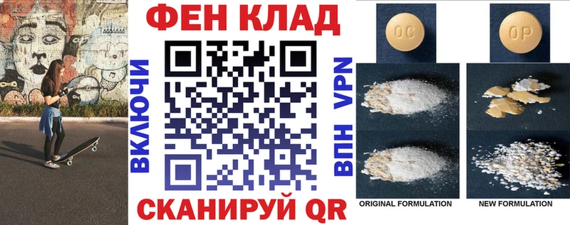 Amphetamine Розовый Елизаветинская