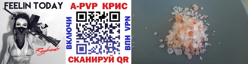 Альфа ПВП VHQ  купить наркоту  OMG вход  Елизаветинская 