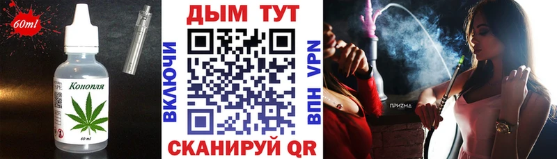 Cannafood конопля купить Елизаветинская