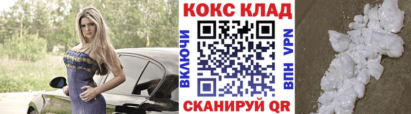 Кокаин VHQ  Елизаветинская 