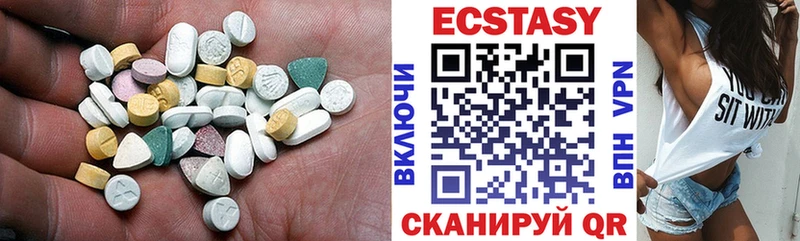 ЭКСТАЗИ mix  Елизаветинская 