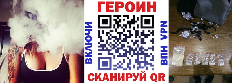 KRAKEN рабочий сайт  Елизаветинская  Героин белый 