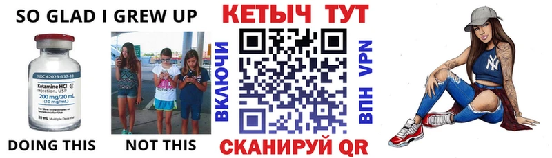 Кетамин ketamine Елизаветинская
