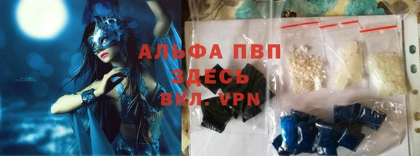 apvp Вязники