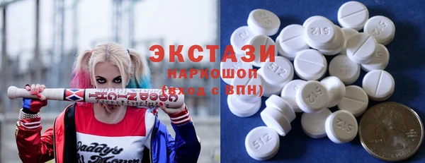 амфетамин Вязьма