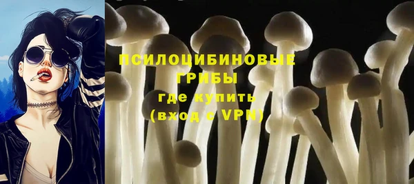 амфетамин Вязьма