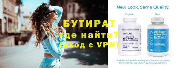 амфетамин Горняк