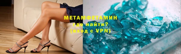 амфетамин Вязьма
