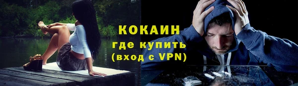 амфетамин Вязьма