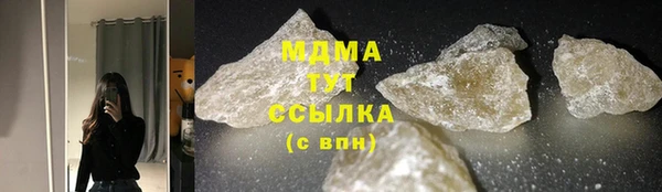 амфетамин Вязьма
