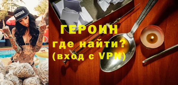амфетамин Вязьма