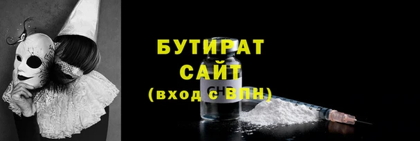 хмурый Вяземский