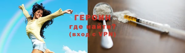 амфетамин Вязьма