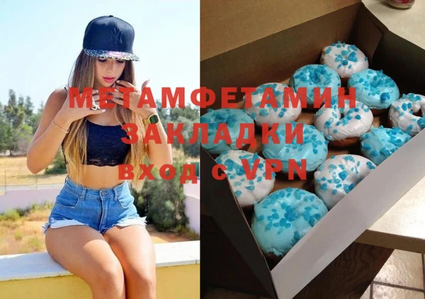 амфетамин Горняк