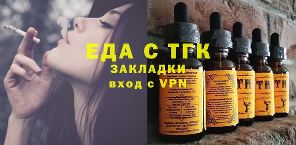 амфетамин Вязьма
