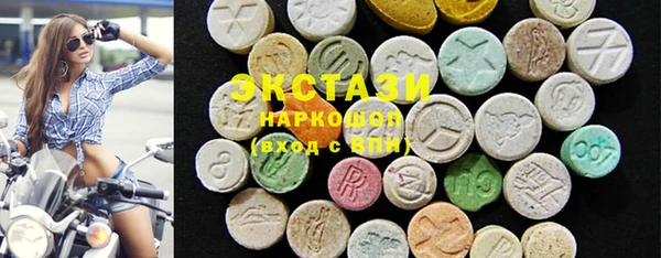 амфетамин Вязьма