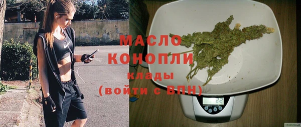 амфетамин Вязьма