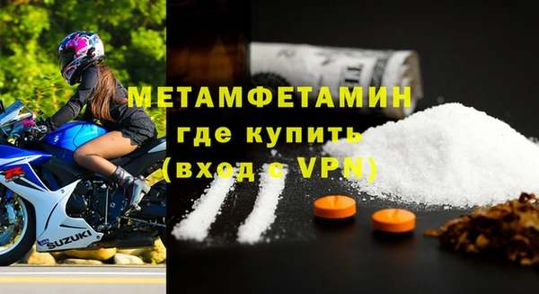 амфетамин Вязьма