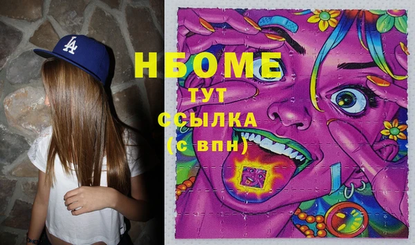 кокаин колумбия Горно-Алтайск