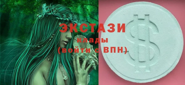 амфетамин Вязьма
