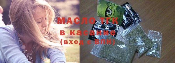 амфетамин Вязьма