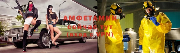 амфетамин Вязьма