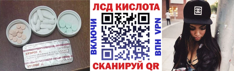 ЛСД экстази ecstasy Елизаветинская