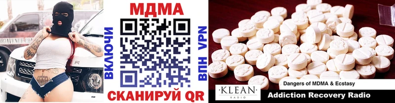 MDMA кристаллы Елизаветинская