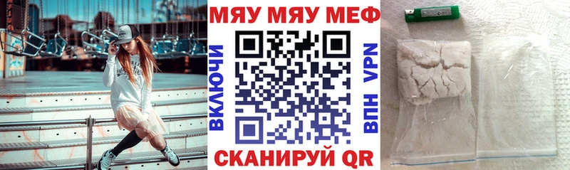 МЕФ кристаллы  blacksprut ONION  Елизаветинская 