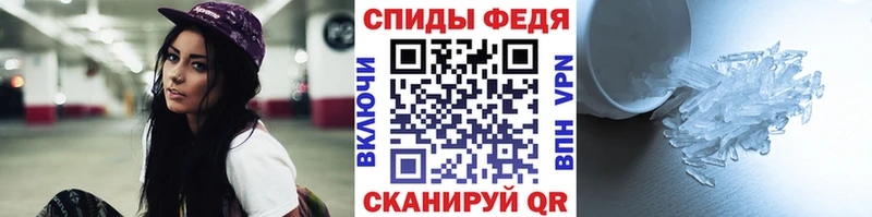Первитин пудра  Елизаветинская 