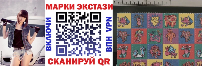 Марки NBOMe 1500мкг  hydra tor  Елизаветинская 
