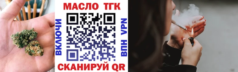 закладка  Елизаветинская  Дистиллят ТГК жижа 